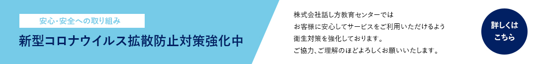 誰でも簡単に導入できる！